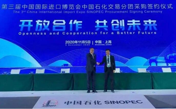 央企進博會“購物車”擴容升級 多家企業簽大單