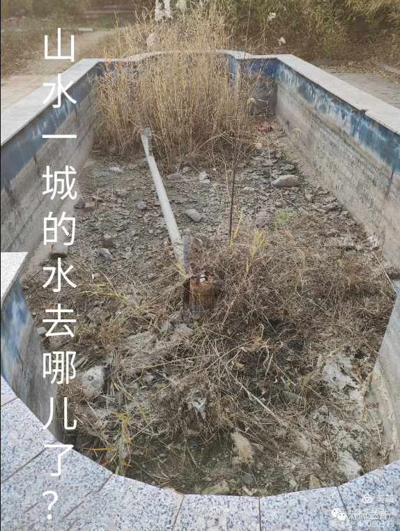 沂源：山水一城的水去哪里了！
