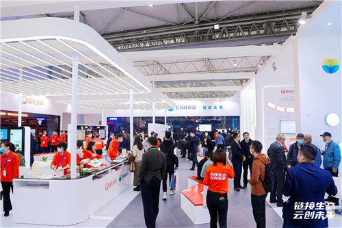 陽光e購攜手新奧智能科技、新奧動力亮相第23屆中國國際燃氣展覽會