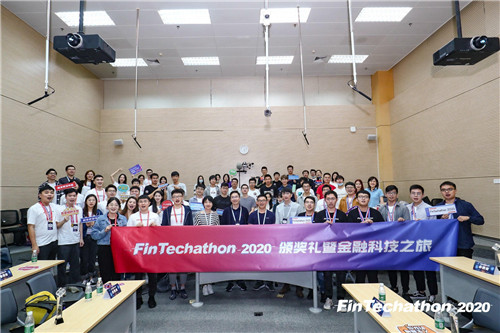 學研融合“加速跑”，微眾銀行第二屆金融科技高校技術大賽圓滿落幕