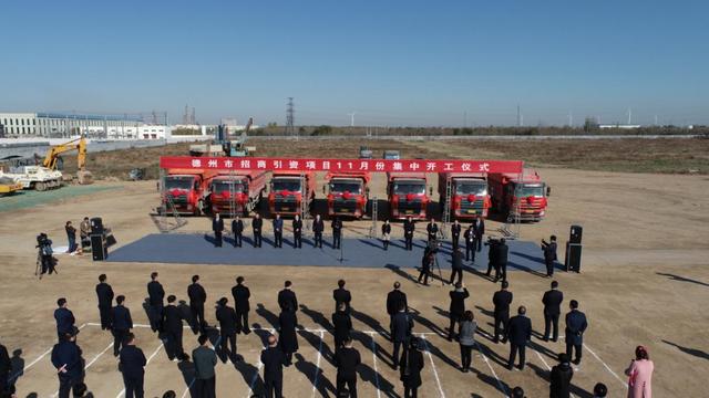 新能源、智能裝備等9個重點項目集中開工  德州慶云縣：鍛造工業崛起“硬脊梁”