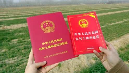 2023年年底前 山西各縣（市、區）將發出首本承包地“身份證”