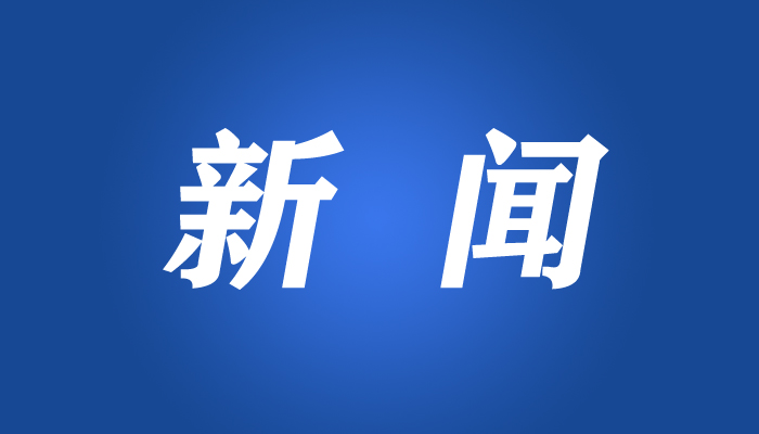 內蒙古發現迄今規模最大的漢代單體夯土高臺建筑