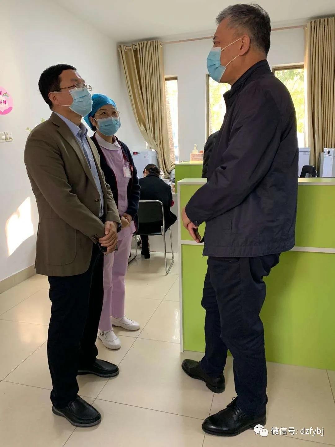 德州市疾病預防控制中心領導到德州市婦幼保健院預防接種門診進行檢查指導