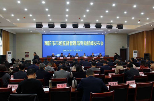 河南省南陽市完善市場監管機制 進一步優化營商環境