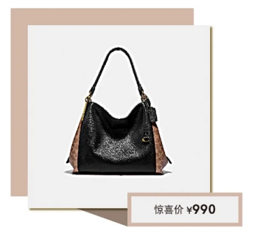 佛羅倫薩小鎮雙十一輕奢會場，百“包”圖等你來購！