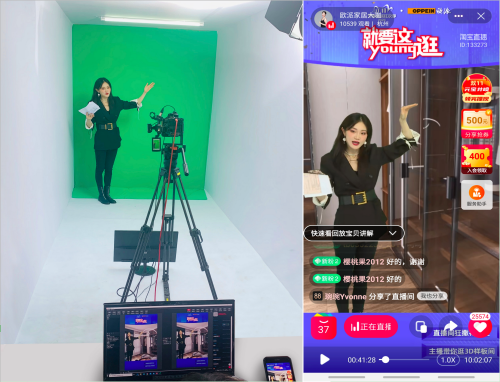 革新消費者體驗，3D虛擬直播間，讓消費者在線“云逛街”