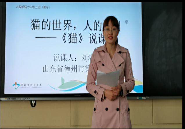 “疆”愛進行到底德州組團式援疆系列活動：德州十中援疆錄課活動