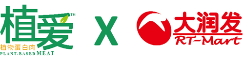 植愛植物蛋白肉入駐大潤發 歐尚，植物肉線下零售渠道全面鋪開