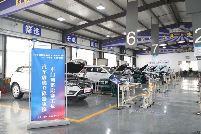 如火如荼！2020年中職國賽試點“車身修理”省賽在德州交專進行中
