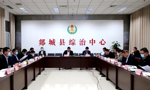 郯城縣召開全縣生態環境委員會第一次全體（擴大）會議