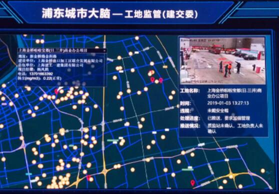 1、1370、X……浦東搭起城市“智理”樣板間