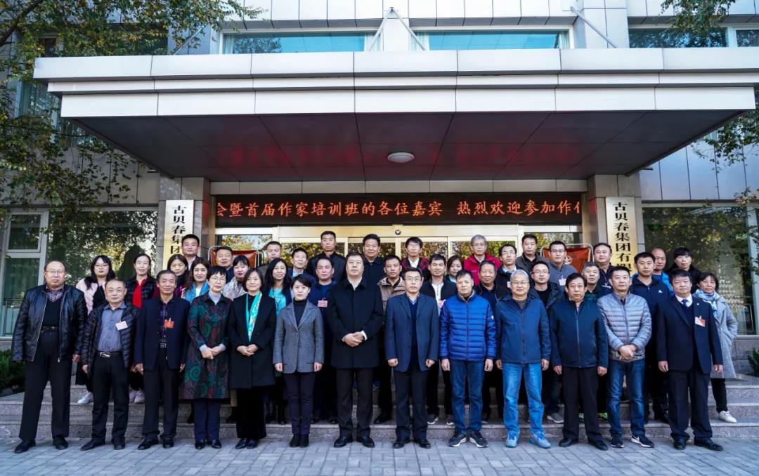 古貝春黨委副書記、德州市作家協會副主席顧金棟當選武城縣作協主席！