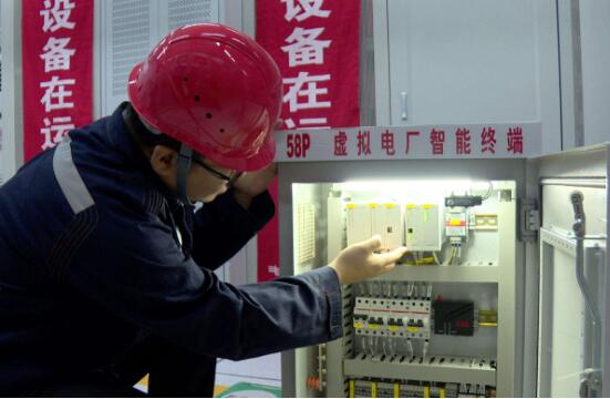 虛擬電廠將迎來國家管理規范