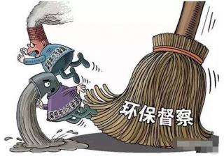 第二批省生態環保督察組進駐皖江兩市