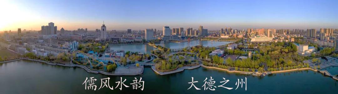 德州市劉中華入選國家文化和旅游部2020年鄉村文化和旅游能人支持項目擬入選名單