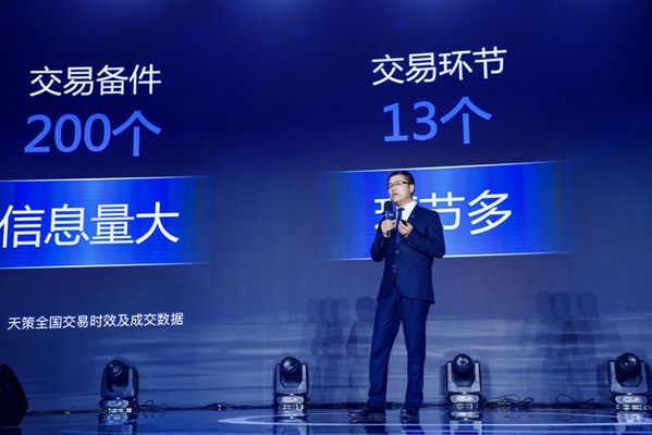 2020新經紀峰會丨貝殼業務問答正式上線 助力經紀人提升服務效率和客戶體驗