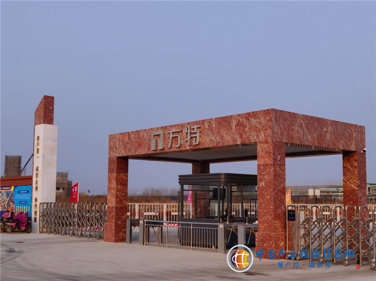 菏澤方特“熊出沒”主題樂園正在建設中