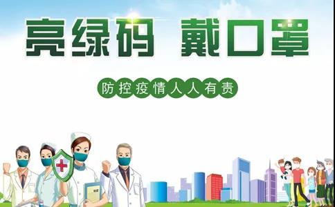 德州市人民醫院門診就診注意事項，了解這些讓您省時又省力
