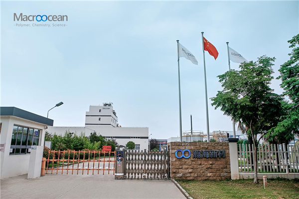 再創新高！瀚海新材料獲批省級高性能特種共聚酯工程技術研究中心