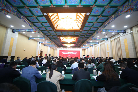 山東省人工智能協會成立儀式第一屆第一次會員代表大會在濟南成功召開
