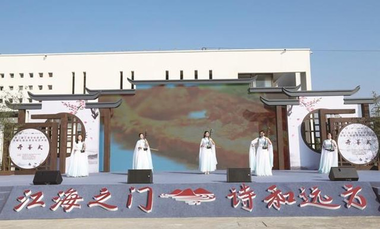 第二屆海門區江海文化旅游節開幕