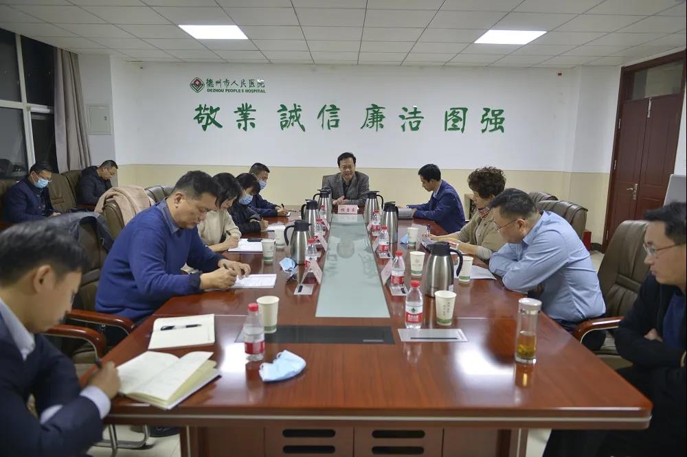 德州市人民醫院著力提升醫療衛生服務質量
