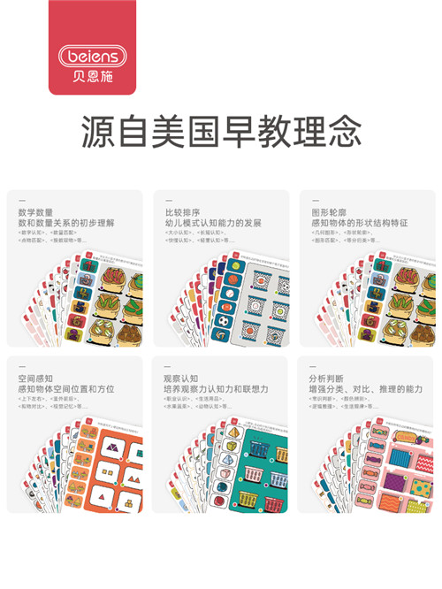 20201116105606392.jpg 3.jpg