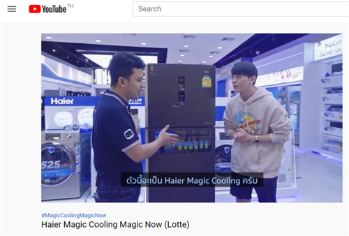 海爾泰國的雙11:場景交互得人心,冰箱、空調銷量第一