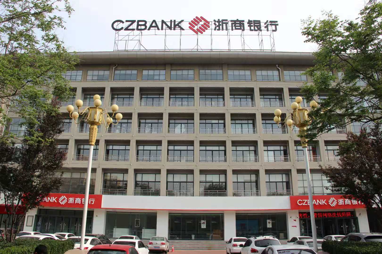 浙商銀行德州分行特色產業鏈創新金融業態助力德州新發展