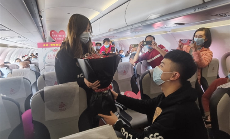 云上求婚：體驗愛情的高度