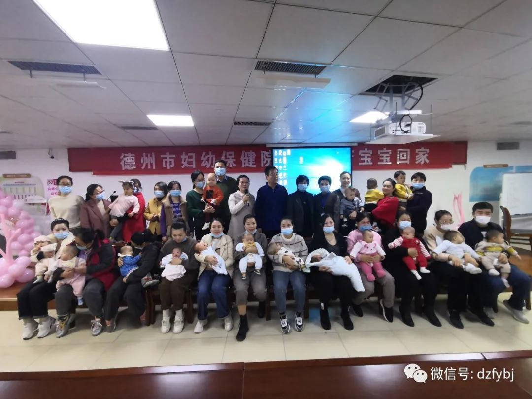 【世界早產兒日】歡迎早產寶寶回德州市婦幼保健院看看！