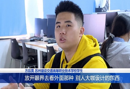 蘇州學子摘得全國大學生設計展一等獎
