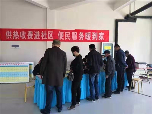 青島市城市管理局：全面推進燃氣供熱服務進社區 打通為民服務“最后一米”