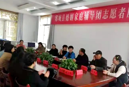 郯城縣召開婚姻家庭輔導團志愿者座談會