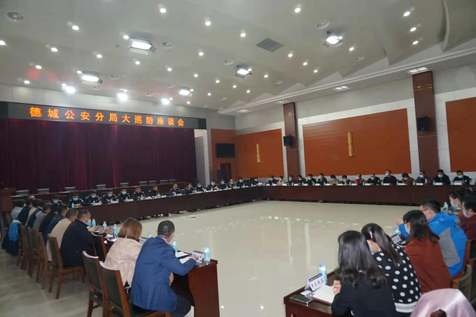 破案大攻堅 開創新局面——德州市德城公安分局大巡防工作結碩果