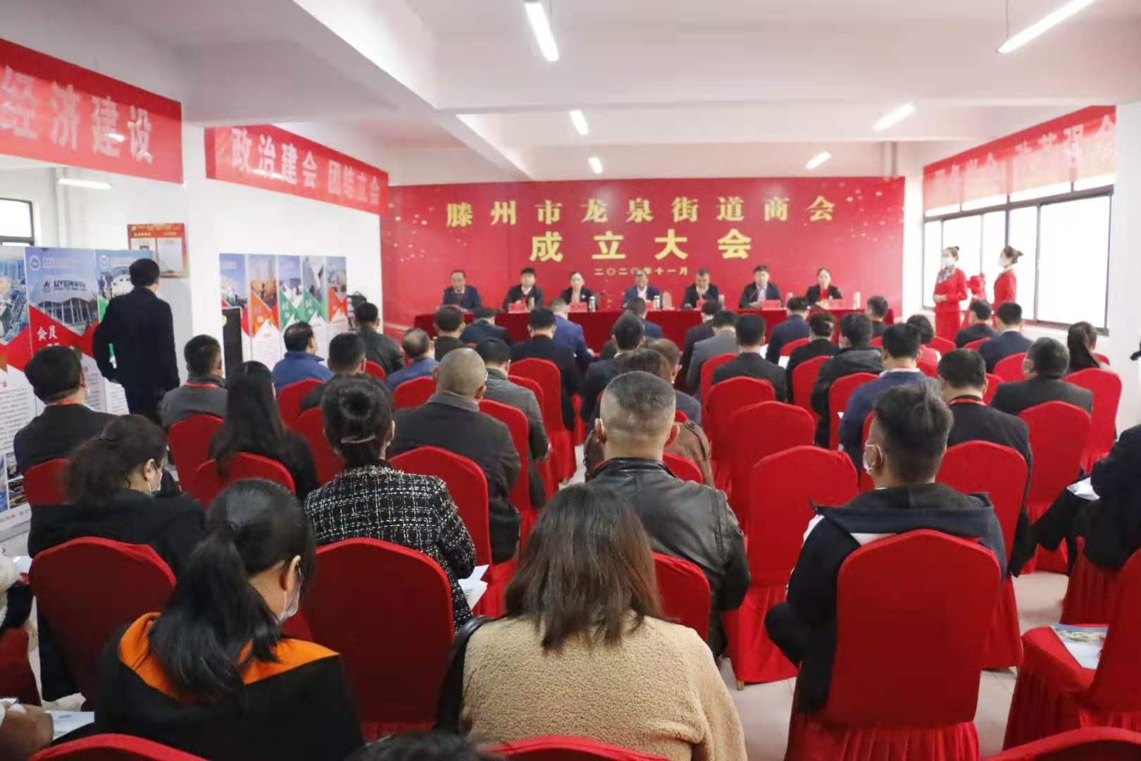 擰成一股繩，合力助發展  