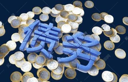 國資委印發《關于加強地方國有企業債務風險管控工作的指導意見》