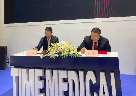 國際醫療影像公司落地海南 將亮相首屆消博會