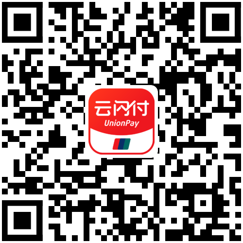 中國銀聯山東分公司臨沂業務部招募品牌合作伙伴