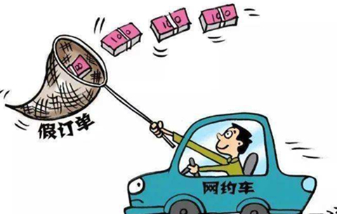 虛擬“跑單”騙補貼 安徽警方破獲一起新型網絡詐騙案件