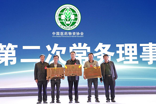 第十五屆中國成長型醫藥企業發展論壇舉行