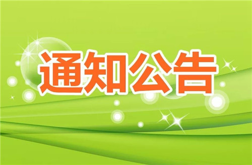 “小廣告”治理不達目的絕不收兵 青島市城市管理局公布第三批亂貼亂畫“小廣告”停機號碼