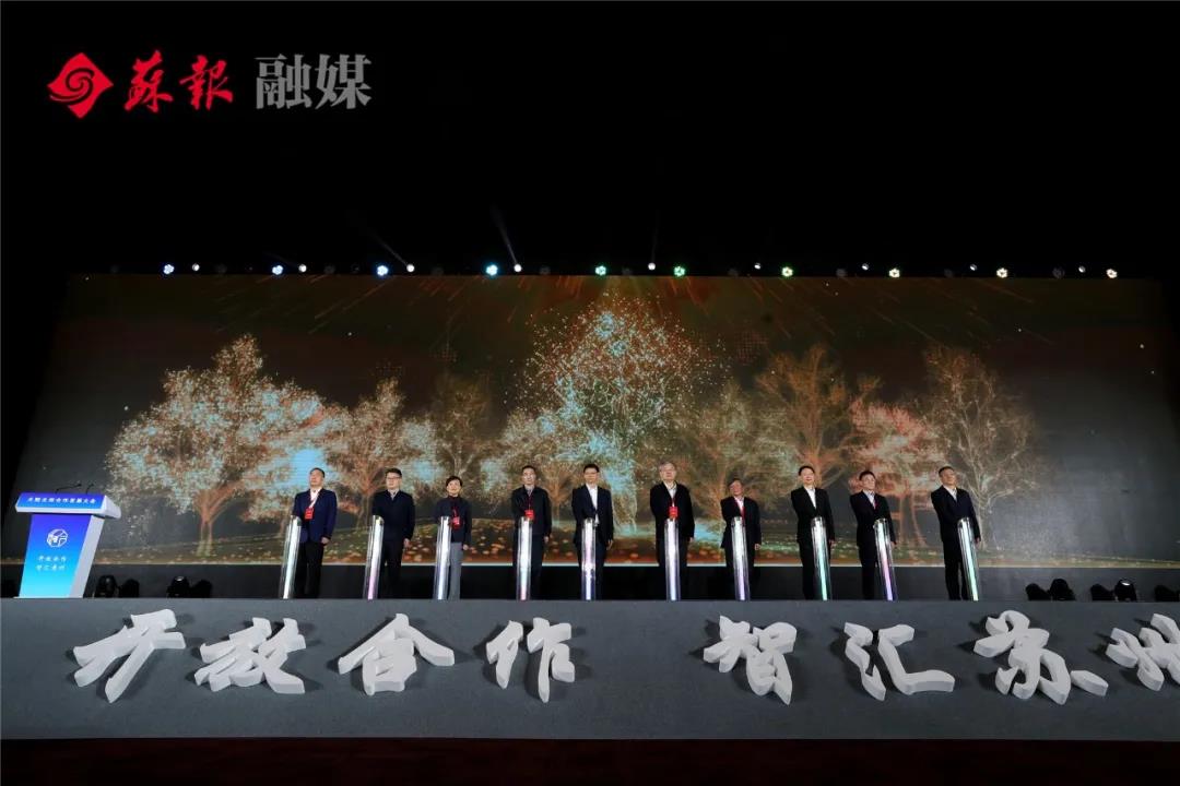 蘇州召開大院大所合作發展大會 總投資575億元項目簽約