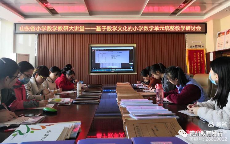 黨建引領發展 多措并舉促質量提升——德州學院附屬小學積極開展“先鋒工程”黨建領航活動