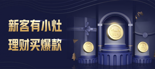 平安數字口袋：理財有小灶，送禮，我們不玩虛的！