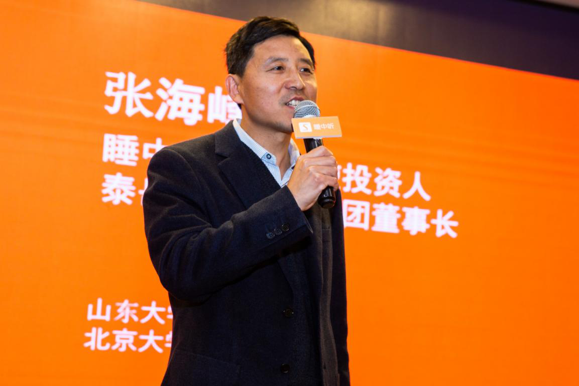 睡中聽由愛而生，開辟教育領域全新賽道 ——睡中聽學習提升系統品牌發布暨簽約儀式圓滿成功