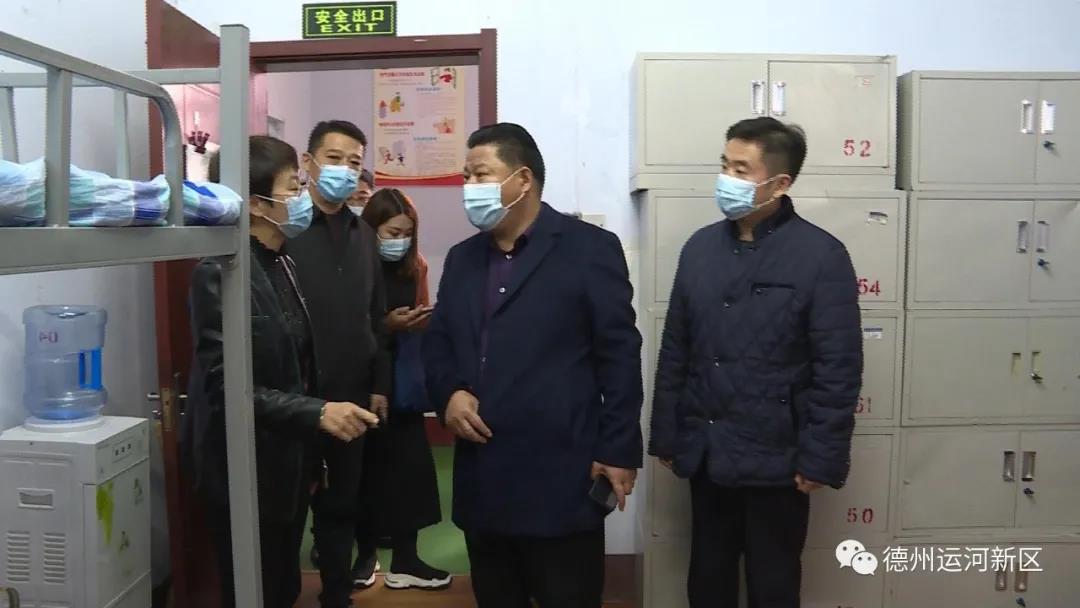 疫情防控丨德州運河新區：加強學校疫情防控 護佑學生健康成長