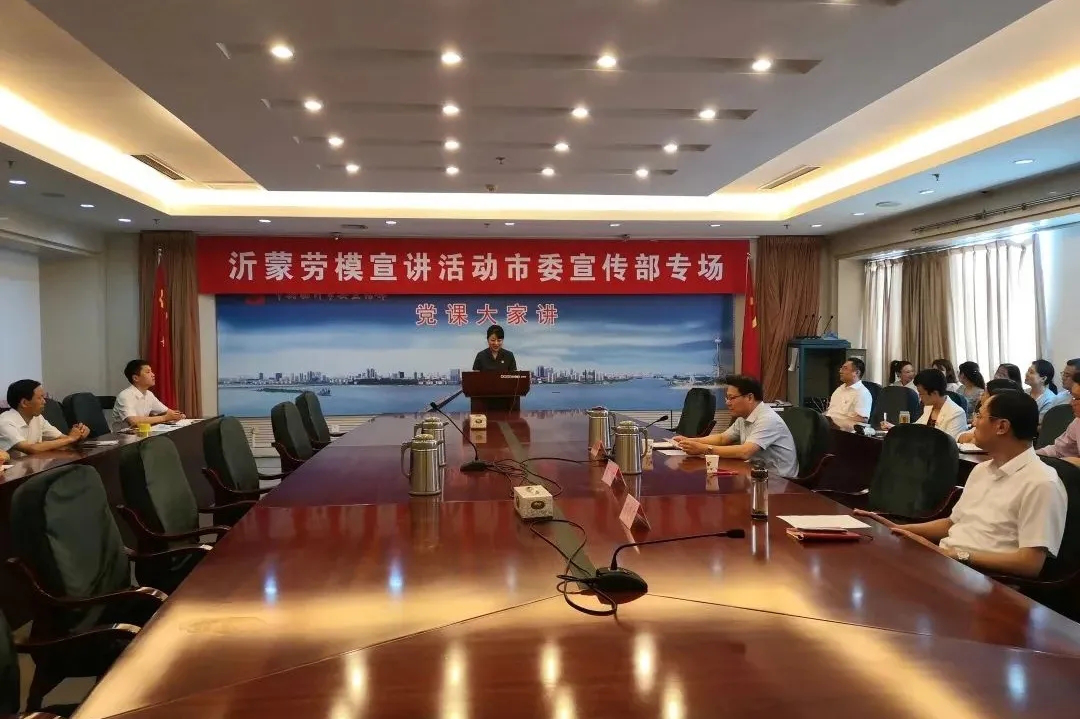 臨沂市總工會勞模宣講預約火熱，各專場有序開講