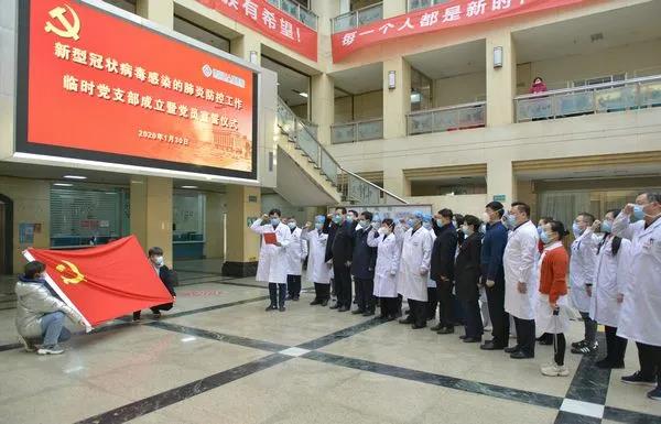 固本強基抓黨建 凝聚合力促改革|德州市人民醫院深入改善醫療服務紀實